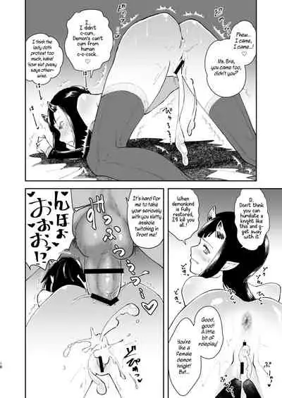 Moto Saikyou Maou Gen TS Shoufu | Former Strongest Demon King, Current TS Whore