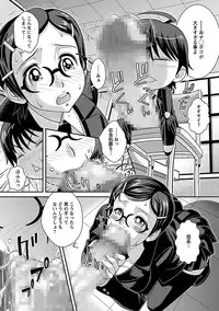 [Oshii Rei] Kougyaku Jugyou [Digital]