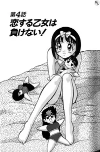 [Mizuki Hitoshi] Kyonyuu Kazoku 1