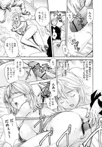 [MG Joe] Hanamaru Bitch