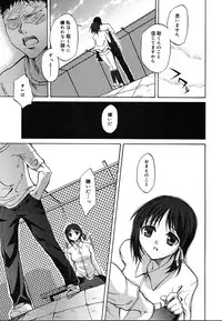 Comic Megaplus Vol.08 [2004-06]