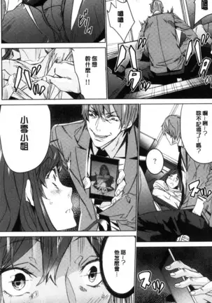 Hitozuma Kyoushi Kari - Horny wife Teacher Fuck! | 人妻教師狩獵