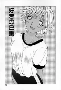 [Konoe Akihiko] Breeder