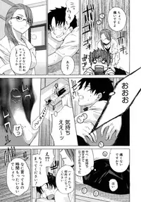 [Ootsuka Kotora] Kanojo no honne. - Her True Colors