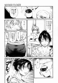 [Sunagawa Tara] Retsujou Hakusho - A Lust White Paper