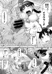 Comic Megastore 2008-03