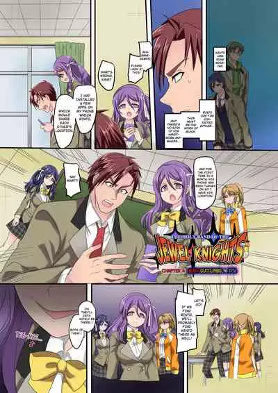 [TSF no F (Kouji)] The Holy Band of the Jewel Knight [English]