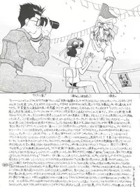 [LUCK&PLUCK!Co. (Amanomiya Haruka)] Li Kohran no Gottsuee Kanji (Sakura Wars) [1997-05-25]