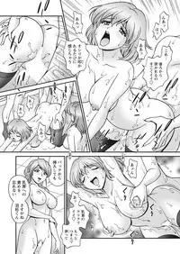 WEB Bazooka Vol. 31