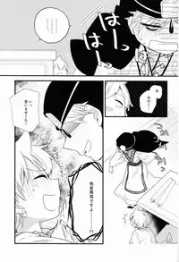 (HaruCC17) [Lucy! (Mei)] Caravan Carrousel! (Magi: The Labyrinth of Magic)