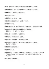 (C69) [Chotto Dake Aruyo. (Takemura Sesshuu)] Postgirl-san Wa Furimukanai.