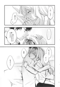 (C75) [ARESTICA (Ariko Youichi)] Baby Talk 5 (ToHeart2)