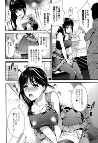 Comic Toutetsu 2015-06 Vol. 5