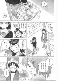 Gekkan Doki!! 2008-02 Vol. 136