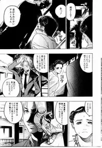 [Beauty Hair] Misshitsu Choukyou / Breaking in the Locked Room