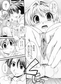 [Ikuya Daikokudou] Kinpatsu Kyonyuu ni Henshin De