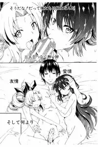 [Takashiro Go-ya] Piss is Love