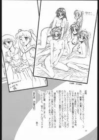(C44) [Shounen Yuuichirou (Various)] Shounen Yuuichirou Vol. 10 Kinen Gou (Bishoujo Senshi Sailor Moon)