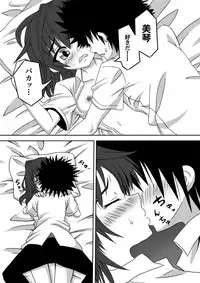 [Tekahara Heranke (Hiryuu Kinoko)] Toaru Mikoto no mou dame po. (Toaru Majutsu no Index)