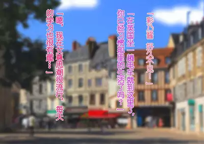 Honjitsu de Danshi wa Haishi Shimasu! Kyousei Josou Gakuen