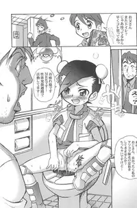 (C71) [INFINITY-FORCE (Mercy Rabbit)] Ariake International X-rated Manga Festival Mercy Rabbit SPECIAL (Various)