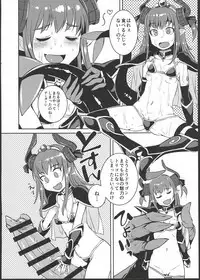 (C93) [AskRay (Bosshi)] Ryuu no Yome - Dragon Waifu (Fate/Grand Order)