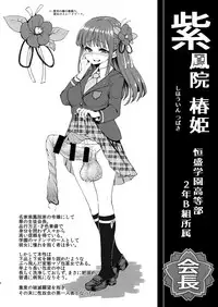 [Suichuu White (Calpi)] CFG Vol. 3 [Digital]