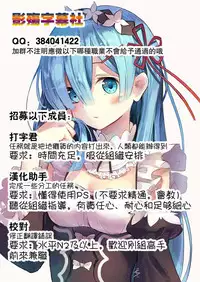 [Yanagawa Rio] Doutei Lovers [Chinese] [遠古守望者漢化×無邪氣漢化組×無毒漢化組×影殤字幕社]