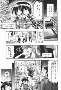 Comic Shingeki 2008-01