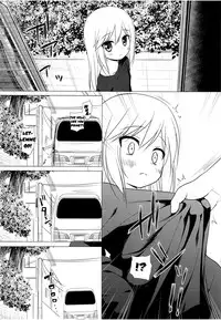 (C89) [Noraneko-no-Tama (Yukino Minato)] Tsuitenai Shoujo [English]