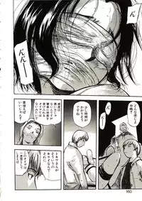 [Yamada Tahichi] Mite...