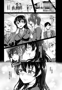 [Anthology] COMIC BAVEL SPECIAL COLLECTION VOL. 8 [Digital]