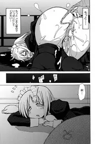 [Anthology] Fechikko VS Series ROUND.2 Miko San VS Maid San