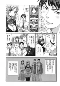 COMIC Shingeki 2012-06 [Digital]