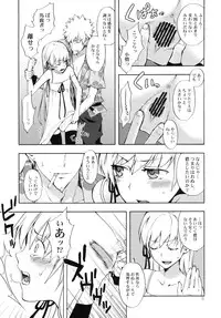 (COMIC1☆4) [Aa Aishiteru (Taishow)] Oshino-san-chi no Shinobu-chan. Bangaihen (Bakemonogatari)