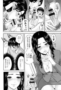 [Tohzai] Nakadashi Memorial