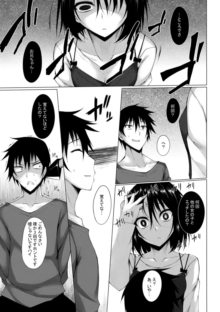 PROVISIONAL NAME Omnibus II