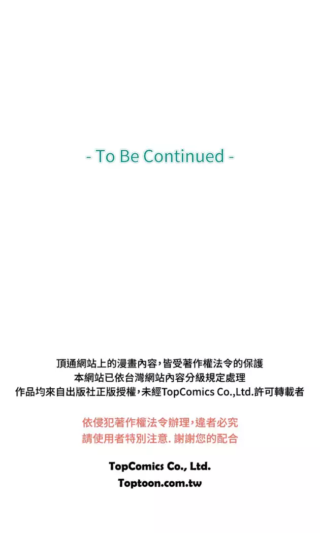 Coach please teach me Ch.1-26