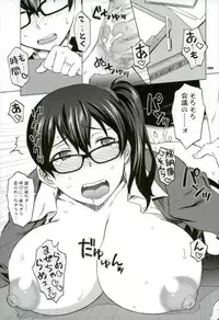 (C92) [Wagamama Dou (Syowmaru, NIO)] Kaga-san to Nama Yasen. [Soushuuhen] (Kantai Collection -KanColle-)