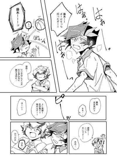 [Burning Strike (Tenbi)] Homura Takeru wa 