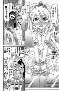 [Charlie Nishinaka] Choice! Vol. 4