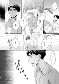 (C89) [PureSlider. (Matsuo)] Koi Shichattanda! (Free!)