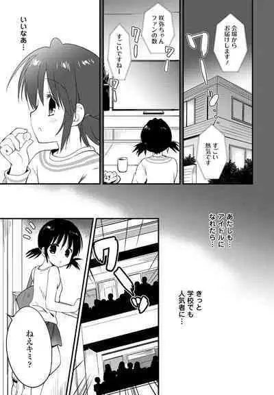 COMIC Penguin Club 2023-01