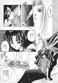 [Mitsubishi Soara] PINK LOLITA