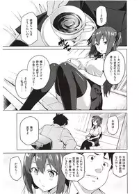 [Takeda Hiromitsu] Imaria Ch. 1-3