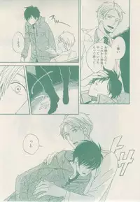 ボーイズキャピ! 2015-02