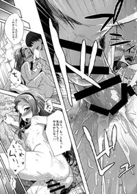 (C86) [Aozora Shoujo (Shirane Taito)] Onedari Iorin (THE IDOLM@STER)