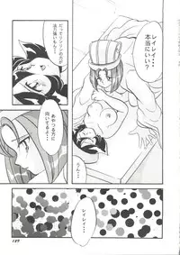 [Anthology] Doujin Anthology Bishoujo Gumi 2 (Various)