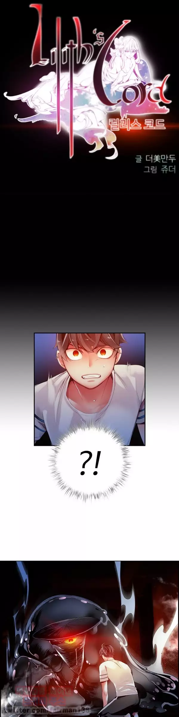 Lilith`s Cord Ch.0-37