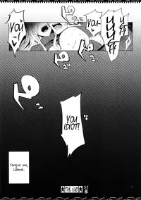 (C83) [YA-ZY (Yunioshi)] Selvari Hon (Valkyria Chronicles) [English] {TV & Funeral of Smiles}